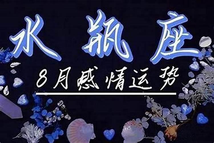 不理水瓶男他也不理我
