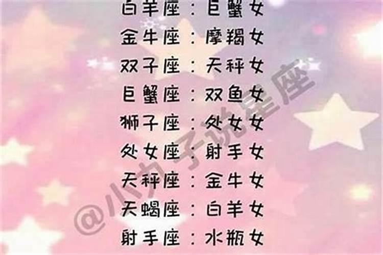 天秤座女生喜欢一个女生的表现