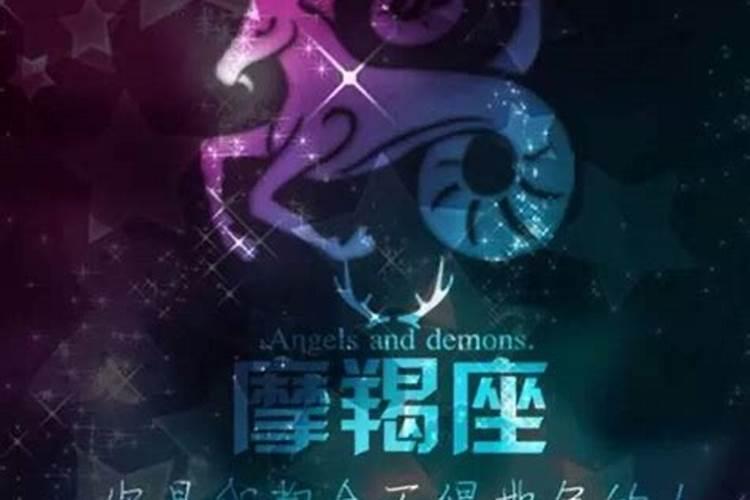 摩羯男冷漠是变心了吗