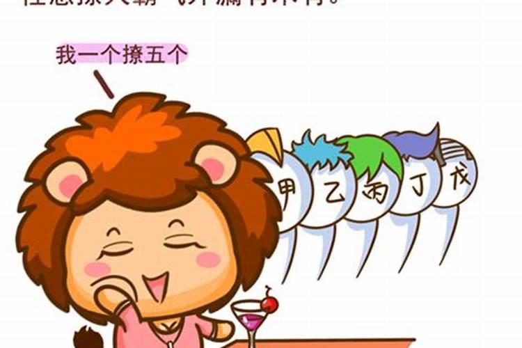 十二星座女性感指数