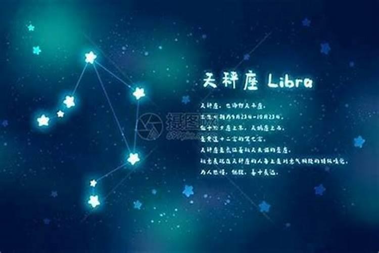 天秤男遇到真爱的反应