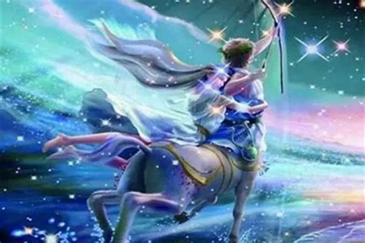 射手座能喜欢一个人多久