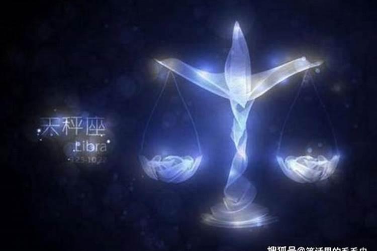 天秤座男生提分手后永远不会复合吗