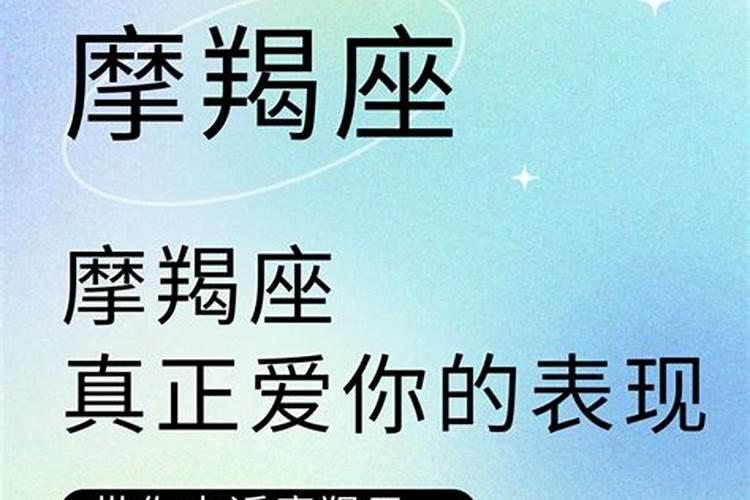 摩羯男开始不爱你的表现
