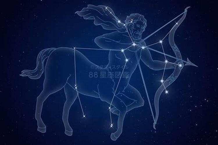 12月13号射手座