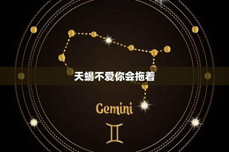 天蝎男不爱你的表现方式