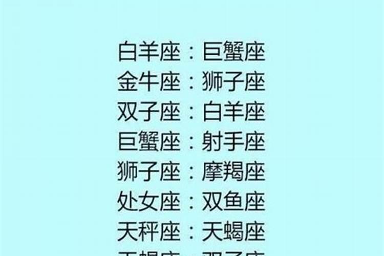 公认最难追的星座男