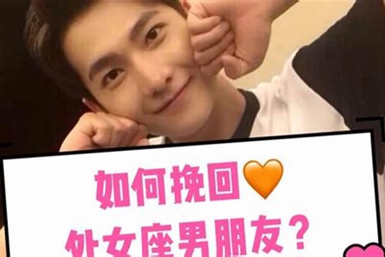 找个处女座男朋友感觉如何