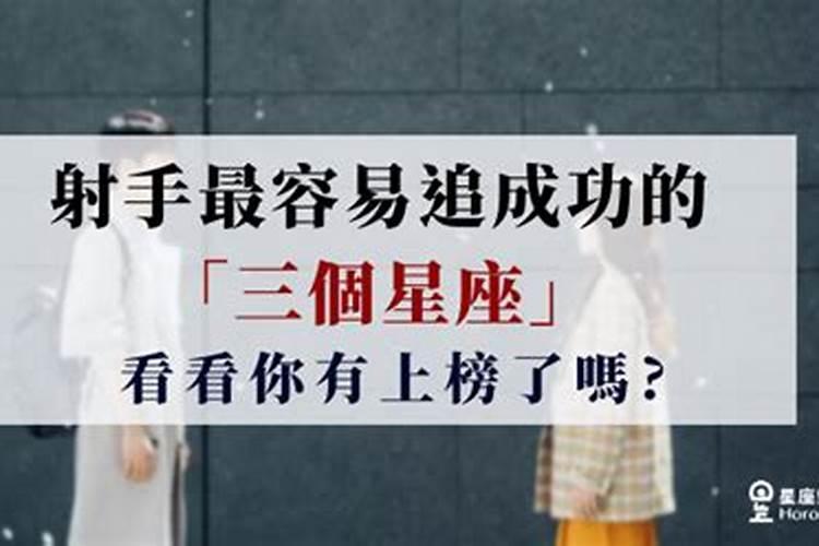 星座百分百契合结果分手了