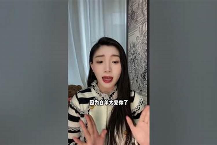 折磨白羊座的方法