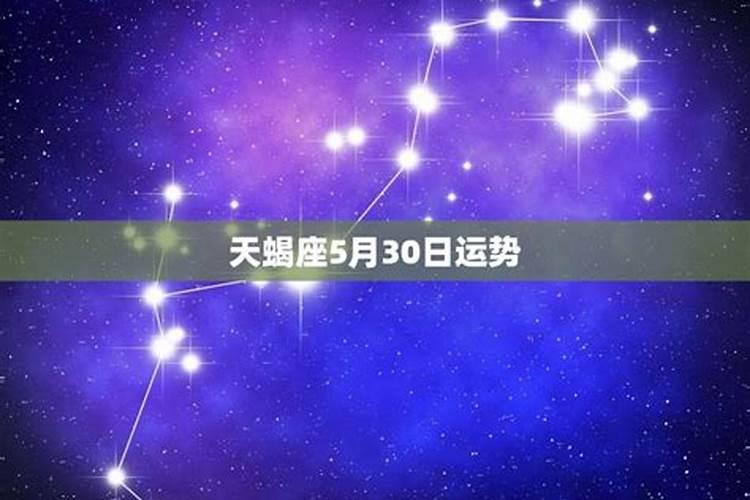 今日天蝎座财运方位在哪