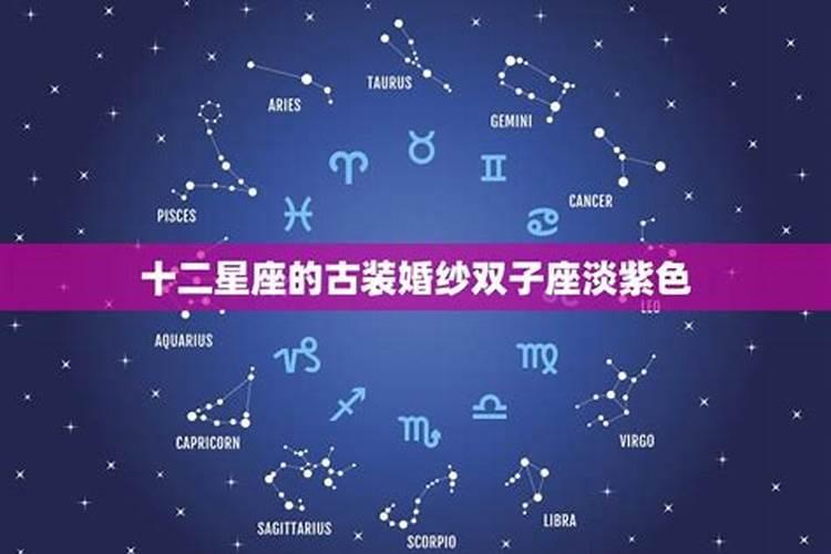 双鱼座的古装婚纱