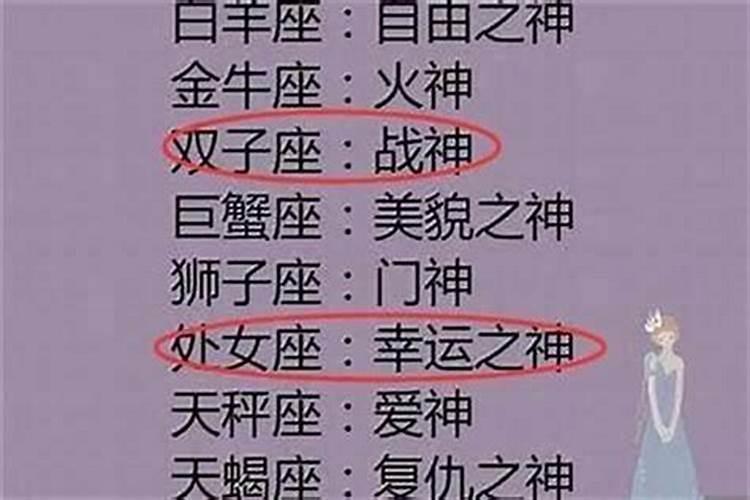 天秤座和什么星座最适合当朋友