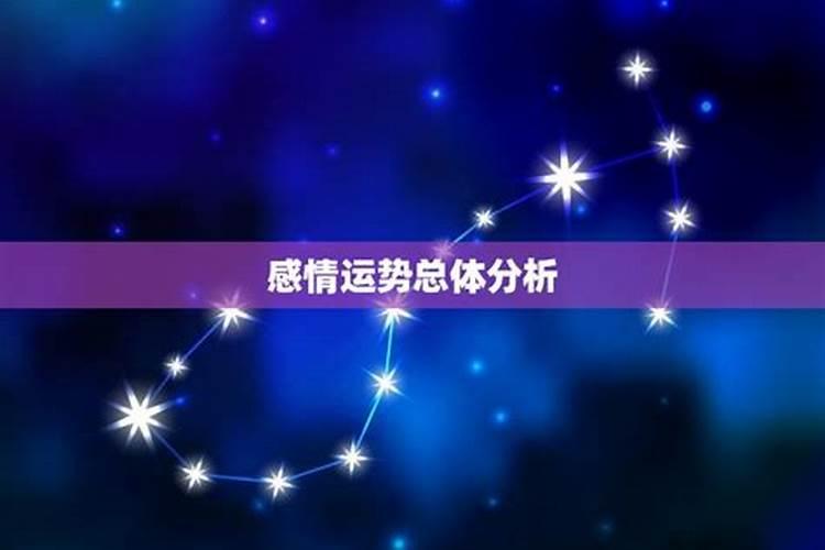 6月份双子座的运势