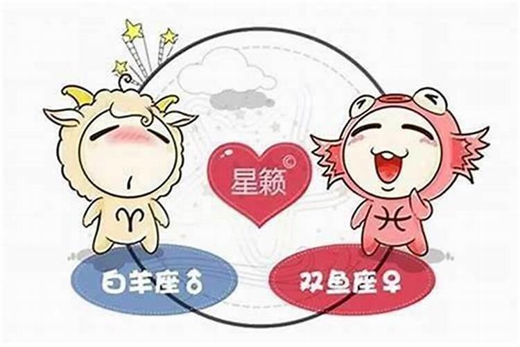 白羊座的女生跟狮子座的男生