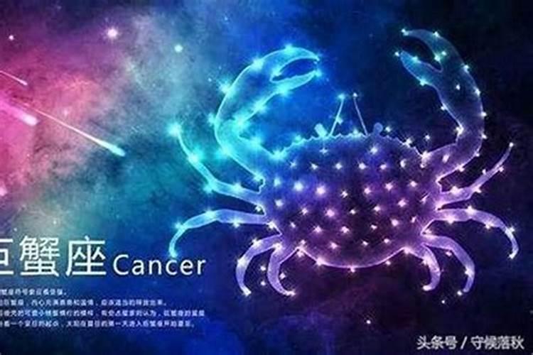 跟巨蟹座女生谈恋爱有哪些注意点