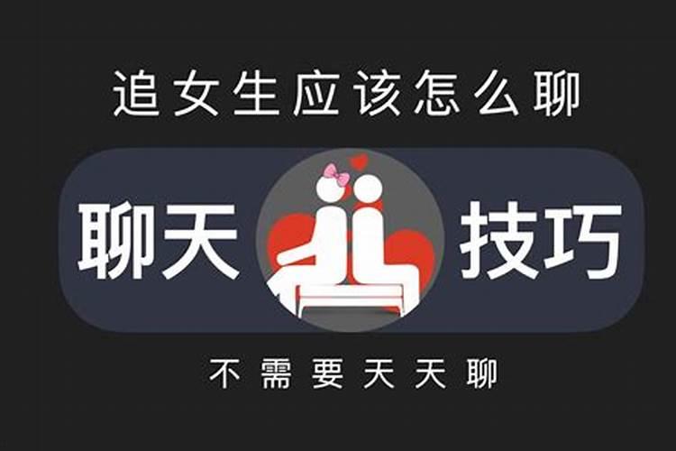追天秤女生需要每天聊天吗