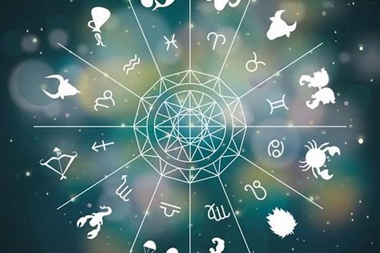 十二生肖以及星座