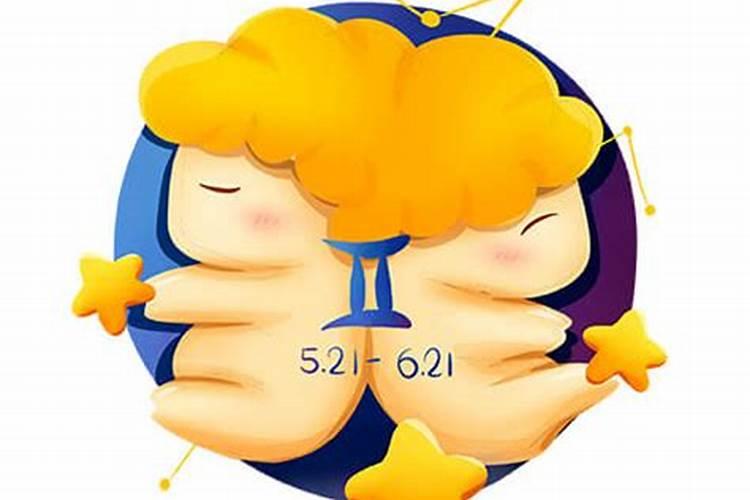 五月初一星座