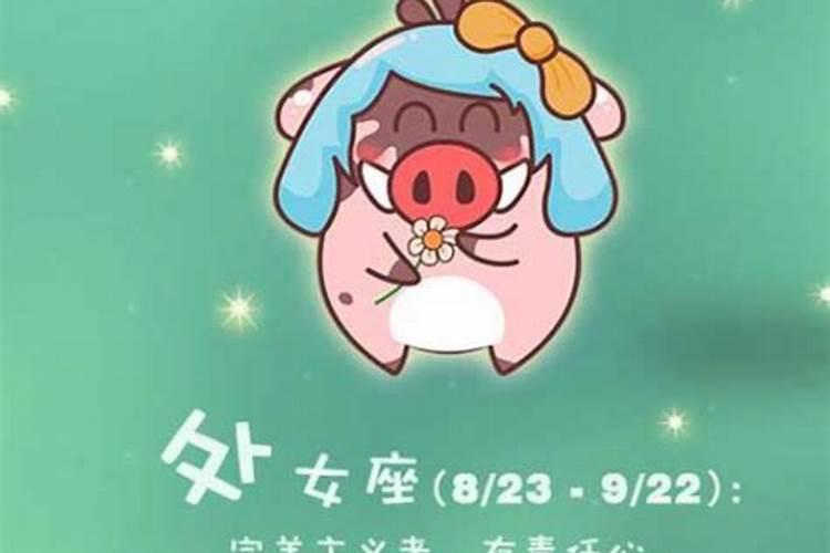 水瓶座和处女座如何相处