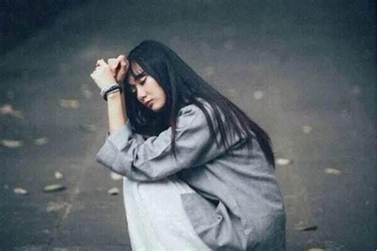容易得抑郁症的星座有哪些