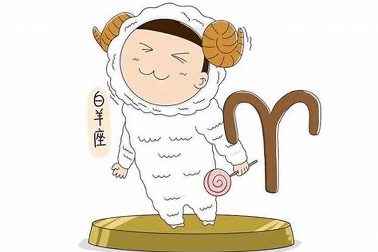 白羊男的性格很讨好摩羯女