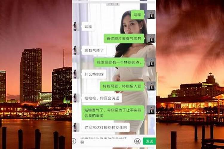 怎么和处女座的女孩子聊天
