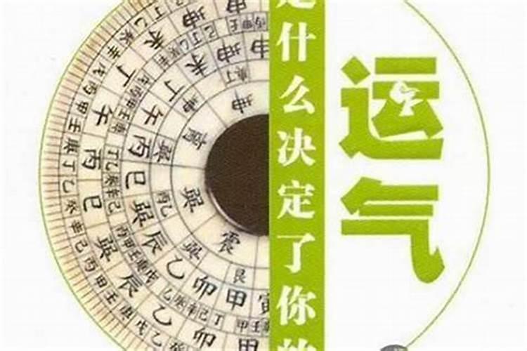 运气差的时候事事不顺