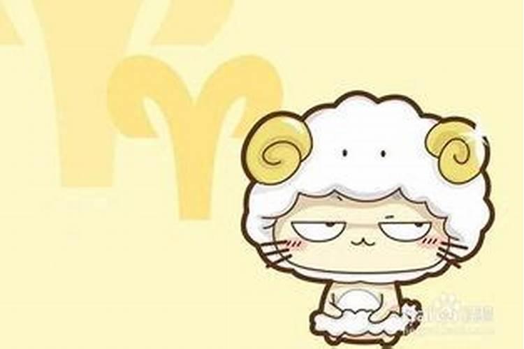 做什么才能让白羊座喜欢你一点