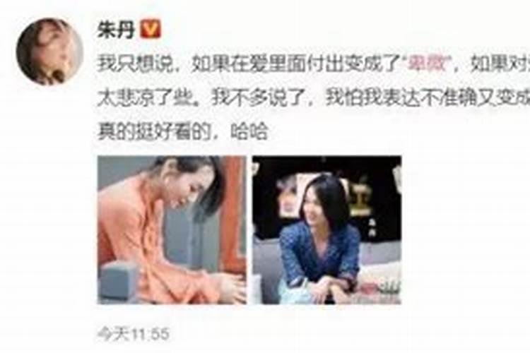 为什么狮子座女孩感情都不顺