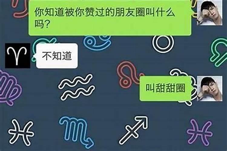 撩处女座的情话