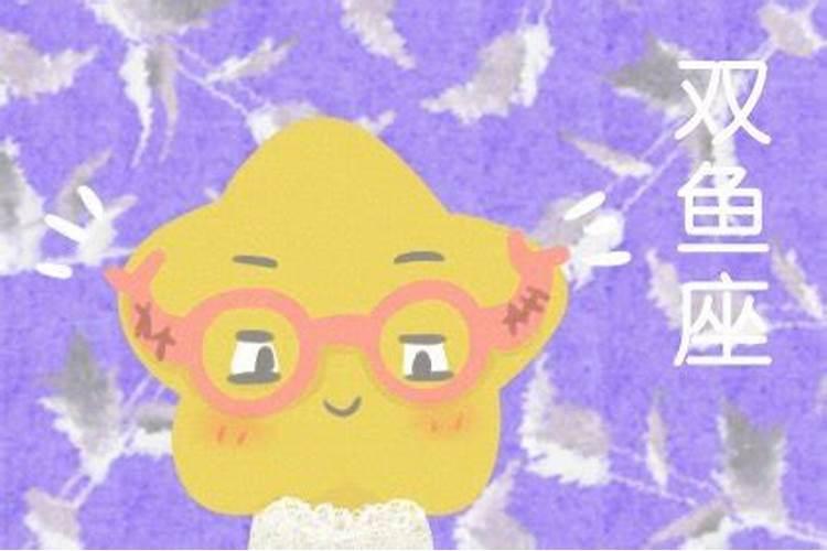 又傻又笨的星座女