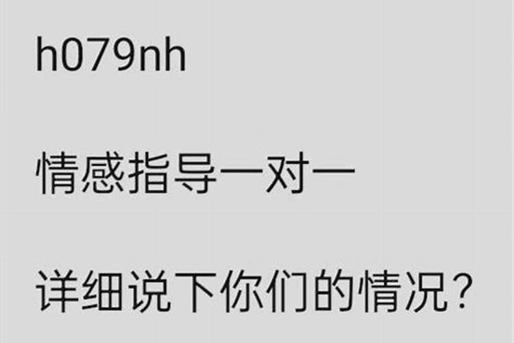 怎么挽回射手男
