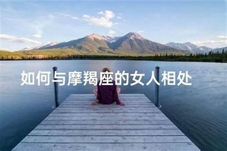如何和摩羯座男生聊天找话题