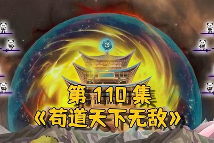 来自仙界的星座