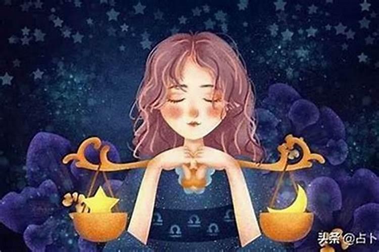 天秤女越喜欢一个人越冷淡