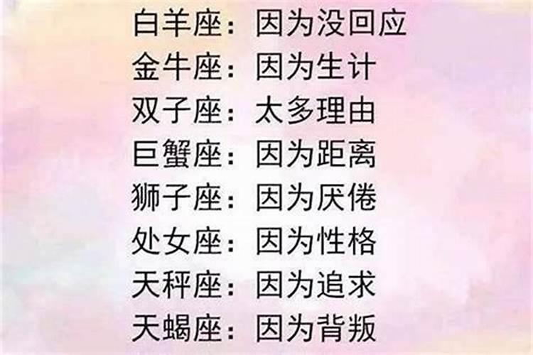 金牛女喜欢什么星座男生