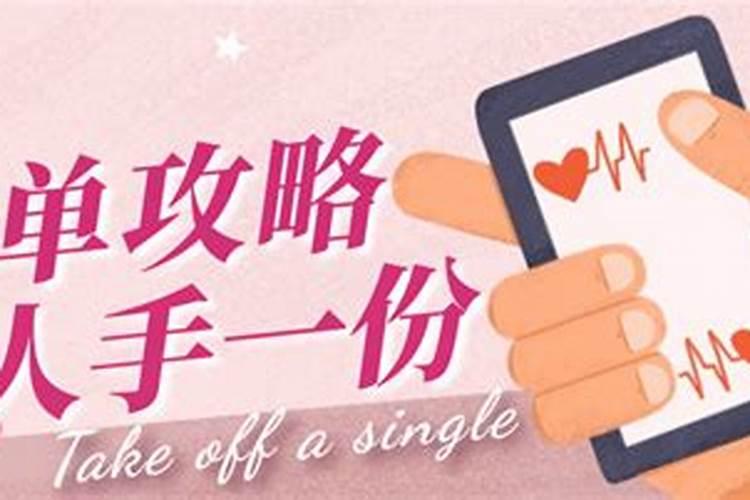 如何掌握恋爱技巧
