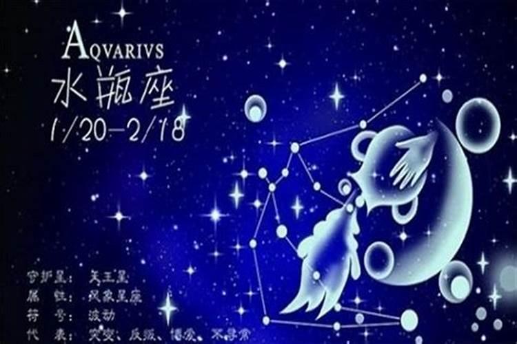 夫妻都是水瓶座好吗