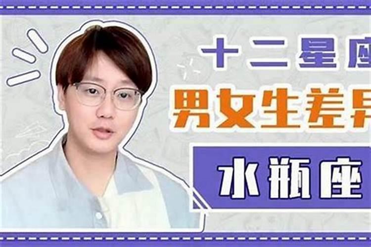 跟水瓶男复合了要注意什么谢谢