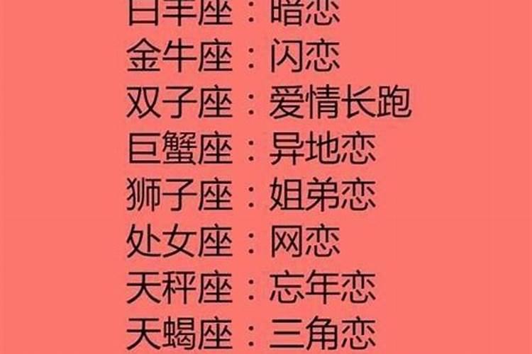 巨蟹座不适合异地恋