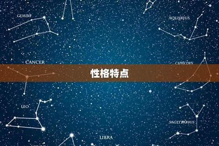 狮子座什么命运
