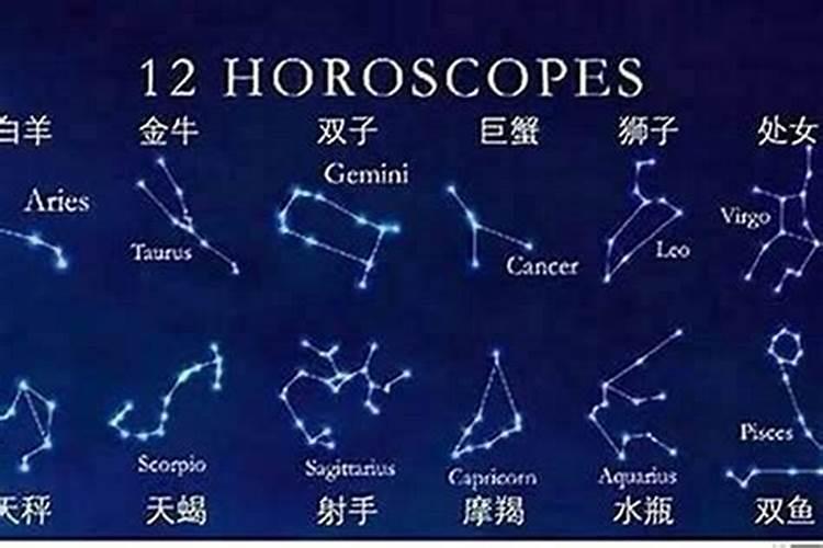 天蝎座和哪个星座匹配度最高