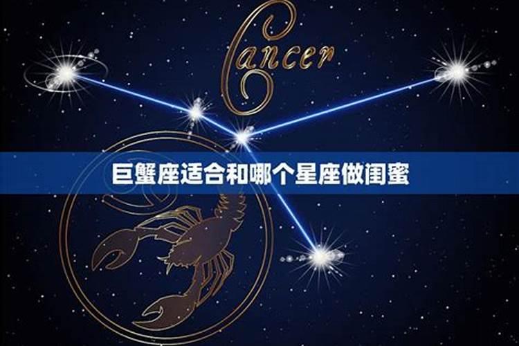 巨蟹座适合粉色吗