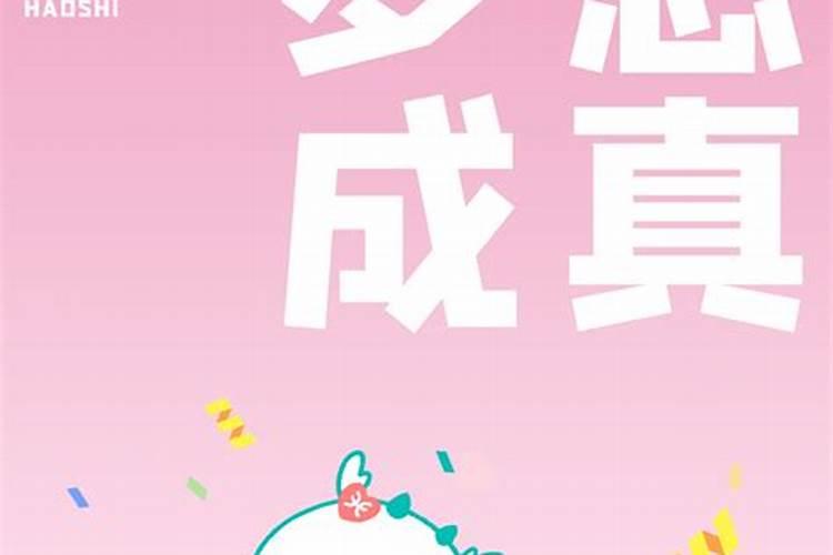 2024年十二星座运势全揭秘!这个星座好运爆棚!