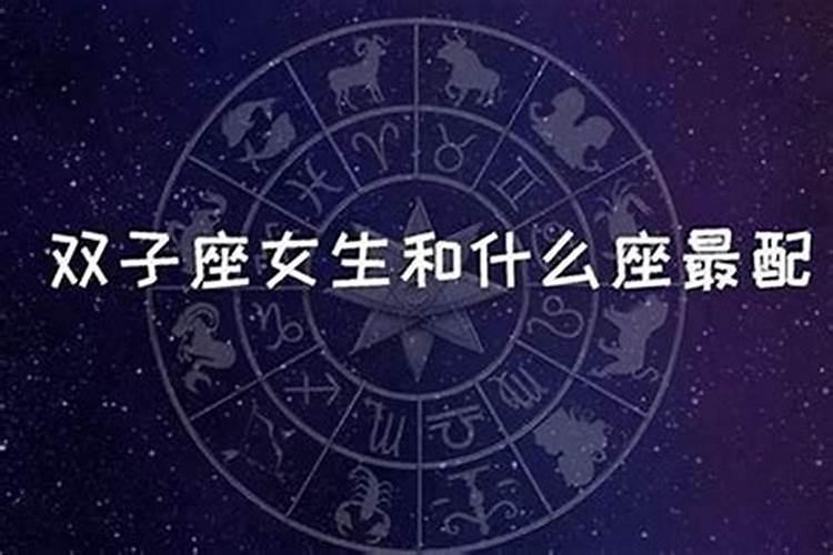 狮子座男生跟天秤座女生配吗
