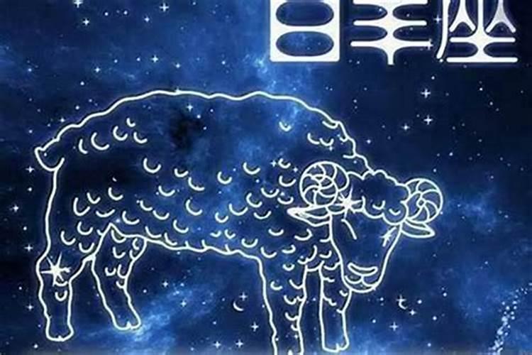 白羊男爱上一个人的表现是什么