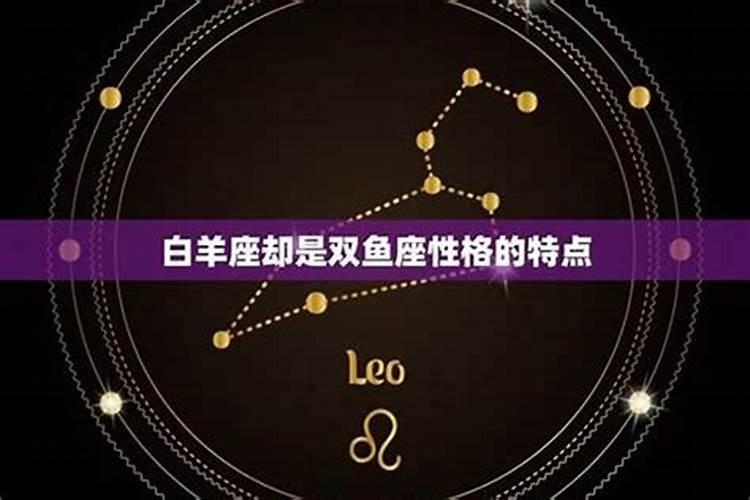 狮子女如何挽回双鱼男的