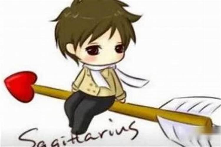射手座的人生气表现