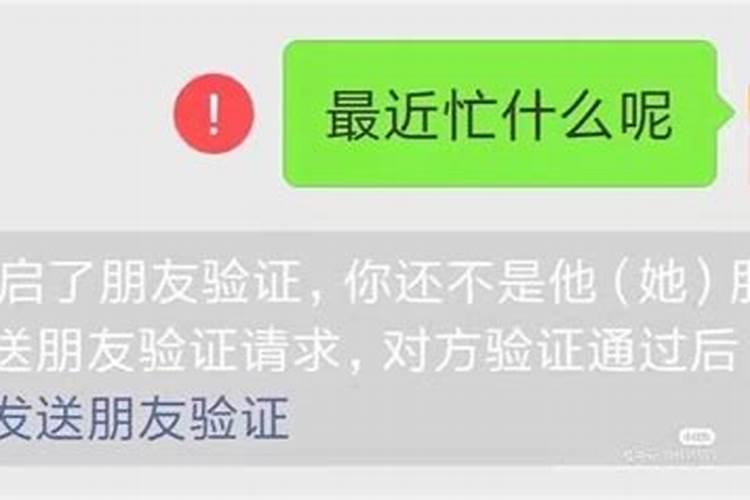 让摩羯男删微信他真的删了